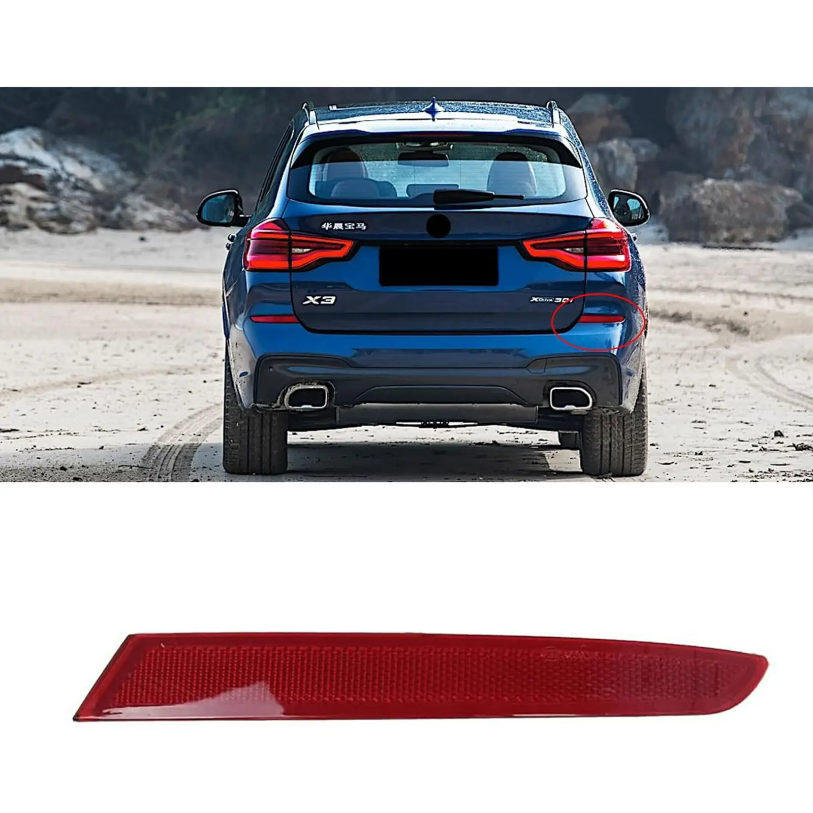 BMW X G01 Right Rear Bumper Reflector | GKL 340562