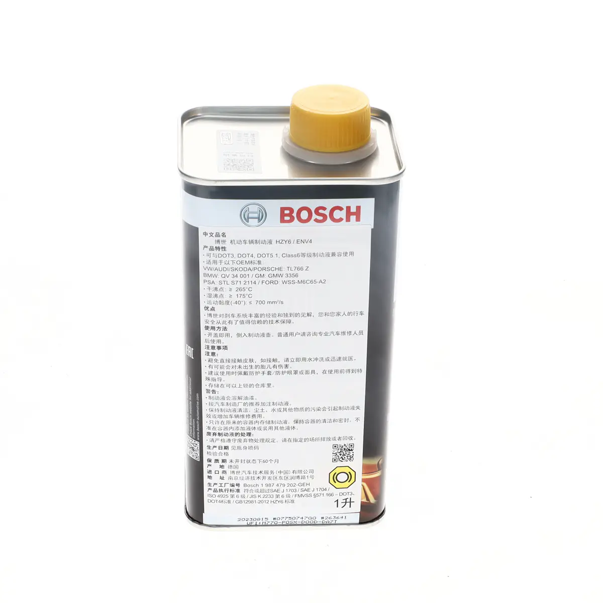 BMW F02 750Li Brake Oil | BOSCH 1987479202