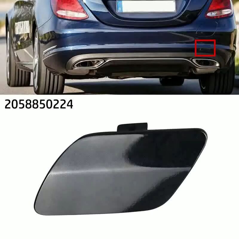 Mercedes C-Class W205 Tow Hook Cover | ITHAL